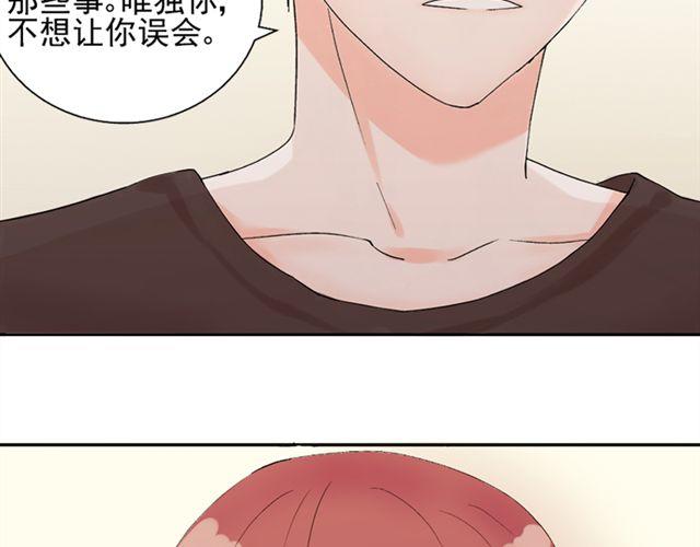 第17话  我的初吻啊！！43