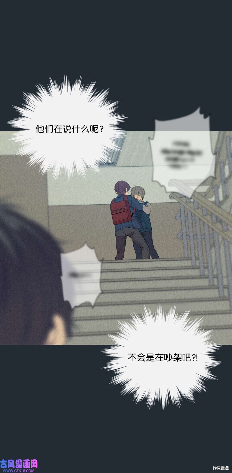 第48话18