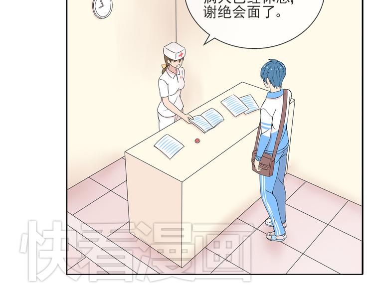 第38话  别怕，有我在20