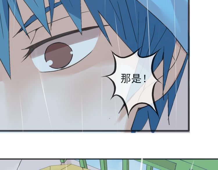 第25话  是她？48