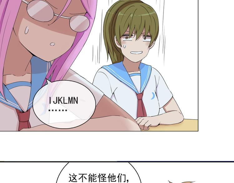 第36话 江小川是垃圾19