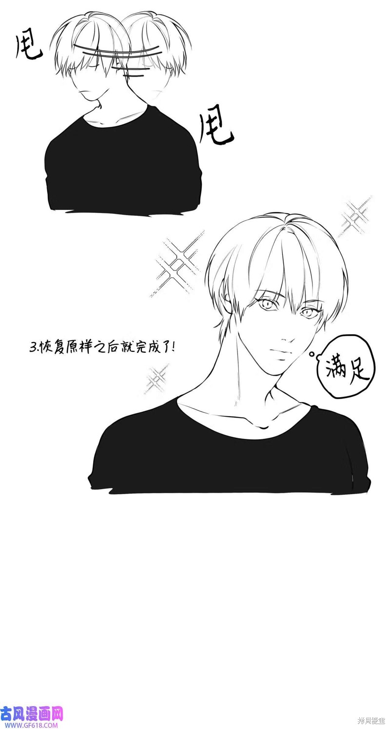 番外3