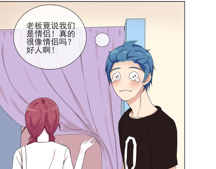 第33话  约会后的秘密34