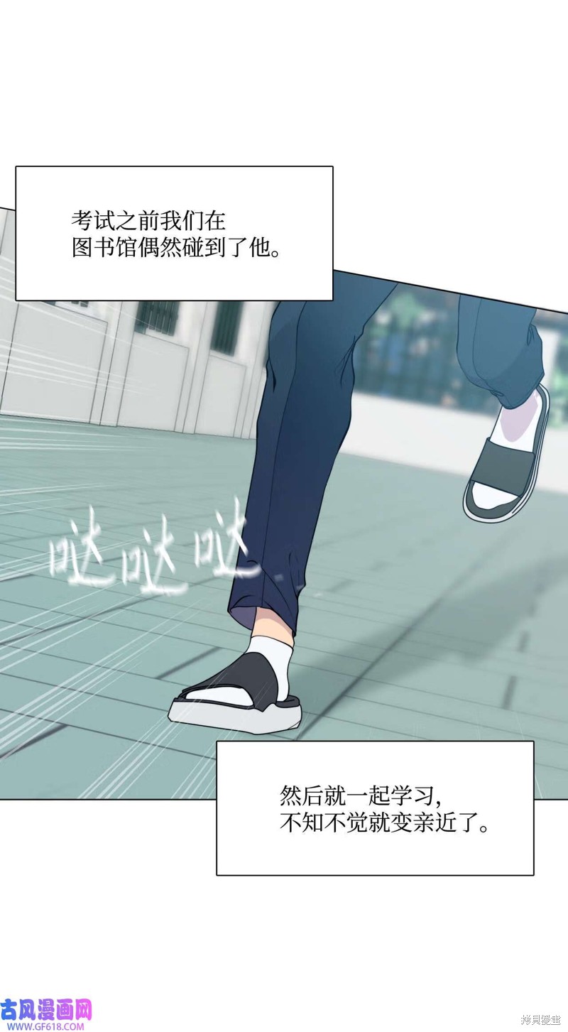 第53话28
