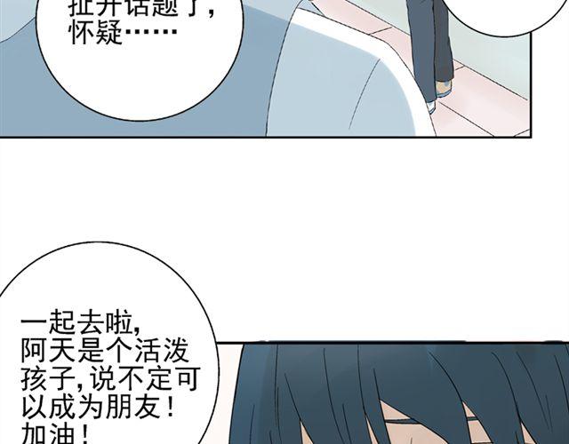 第8话 原来她是这么厉害的人38