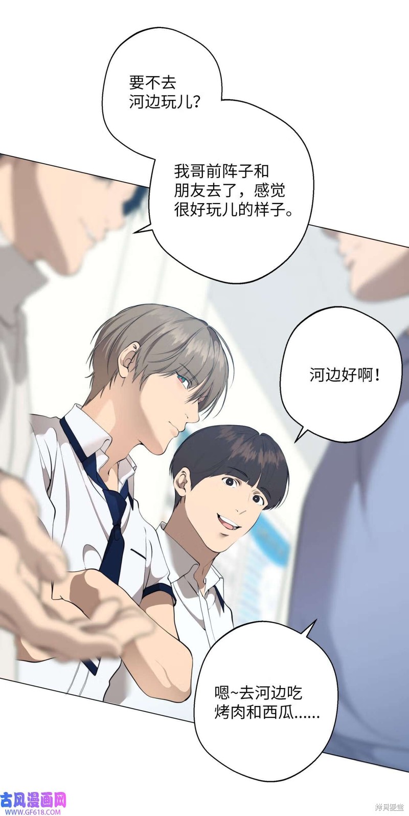 第56话9