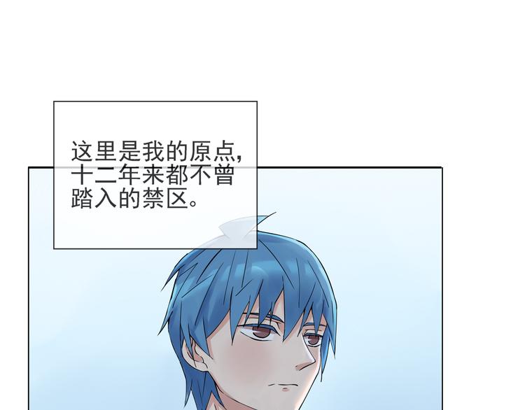 第43话  回到禁区3