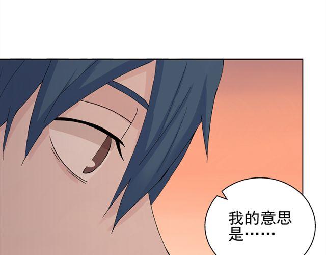 第12话 我会一直在你身边12