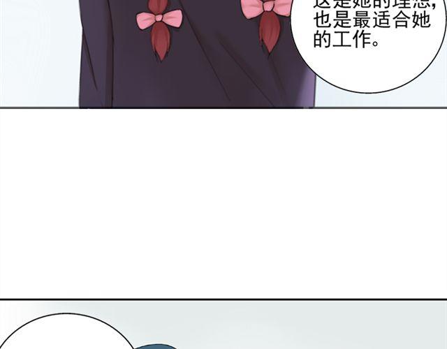 第8话 原来她是这么厉害的人56