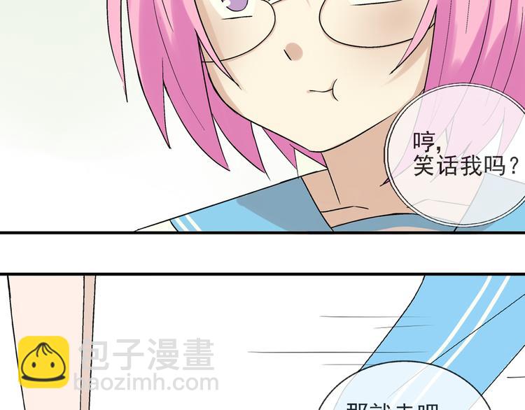 第25话  是她？31