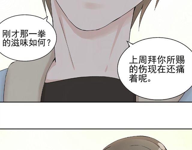 第4话 一切都来不及了吧？4