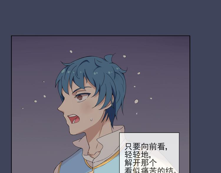 第37话 江小川为爱觉醒28