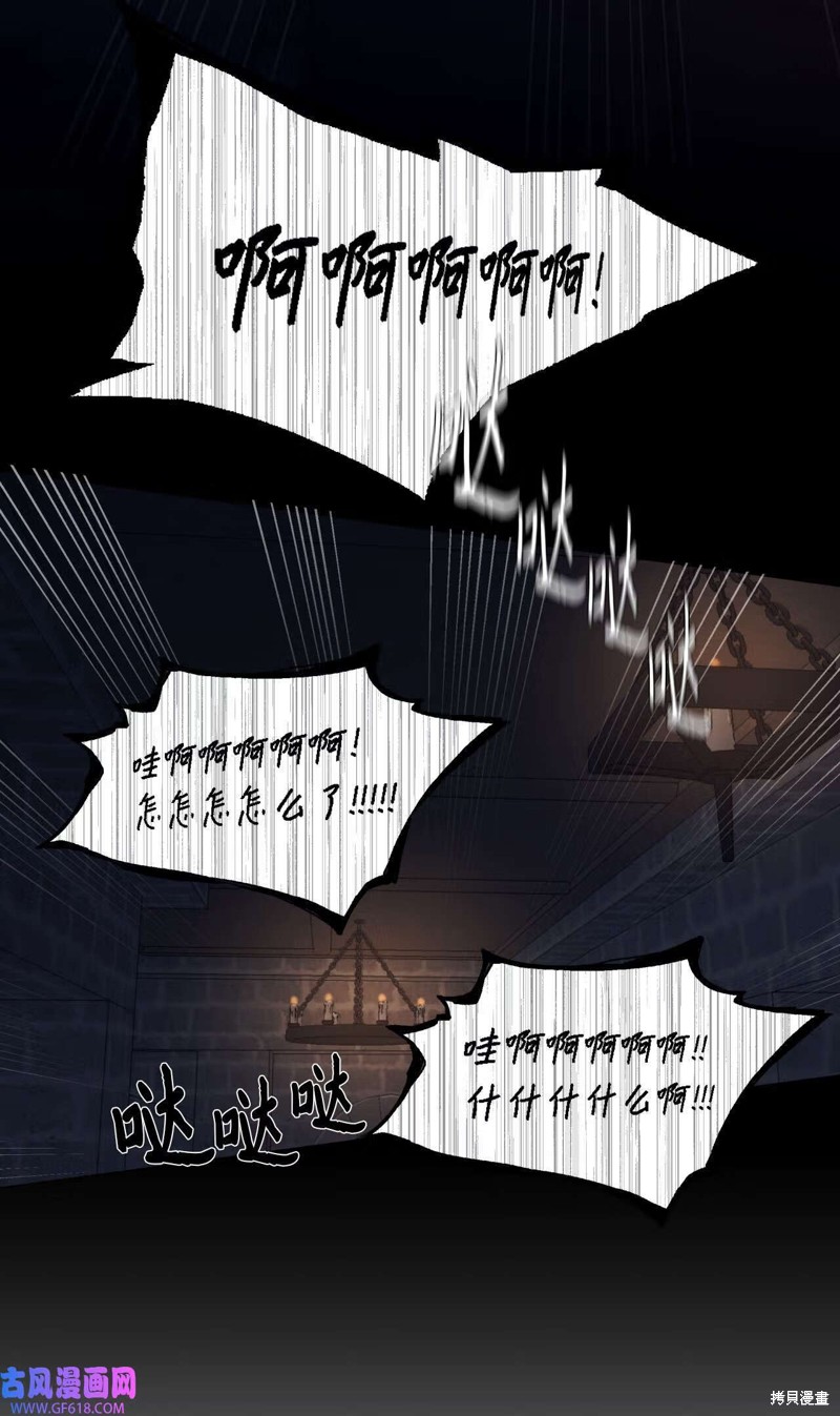 第59话48