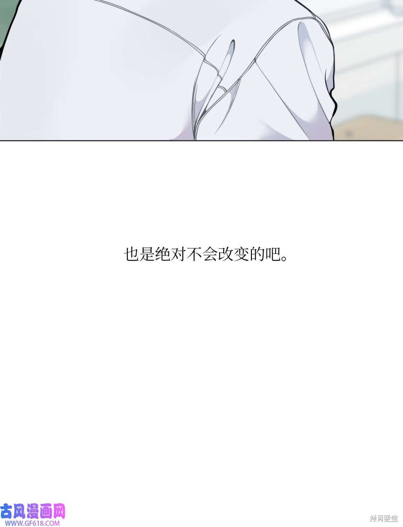 第48话74