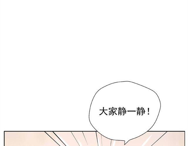 第1话 班上来了个土老师3