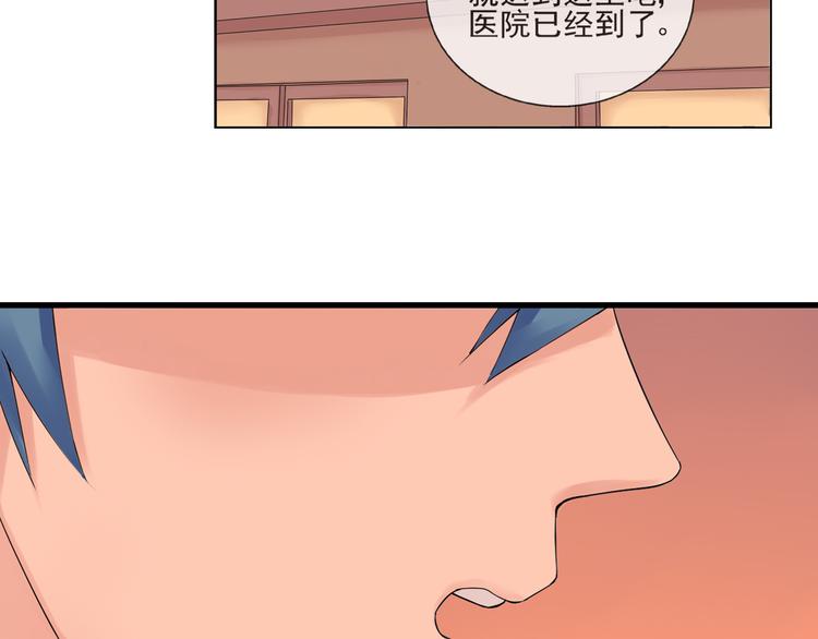 第43话  回到禁区27