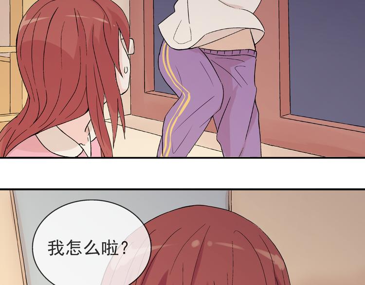 第25话  是她？1