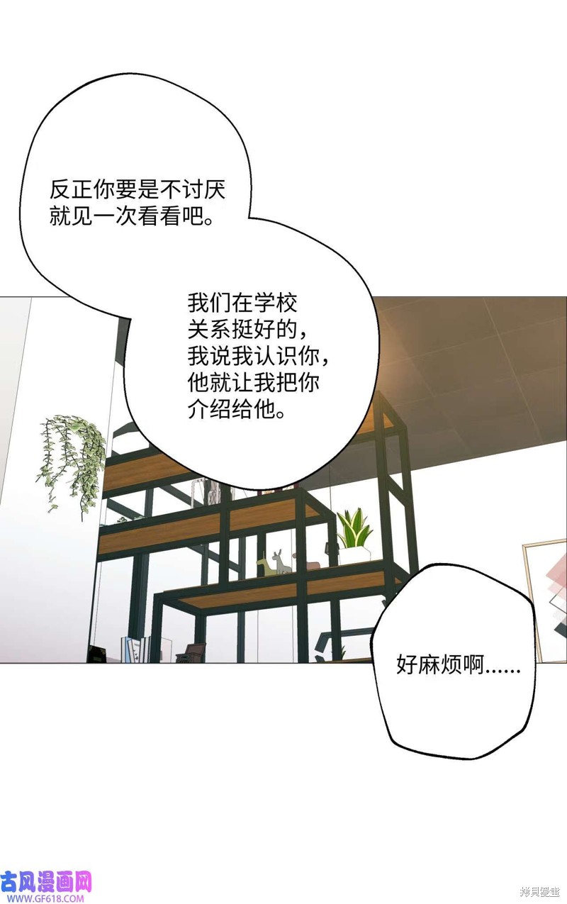 第57话5