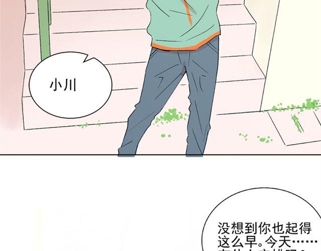第18话 这样的感情，真的可以存在吗？47