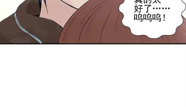 第7话 心跳好快21