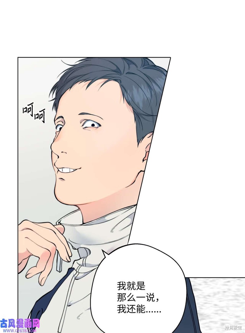 第49话12