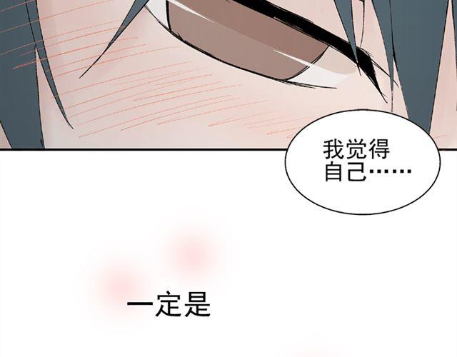 第6话 我一定是喜欢上她了38