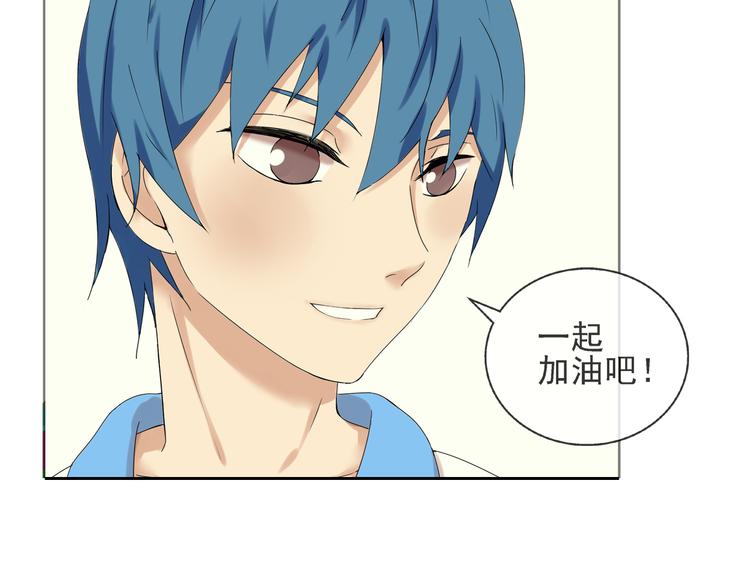 第34话  拒绝？！38