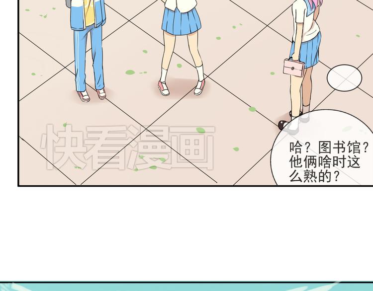 第34话  拒绝？！34