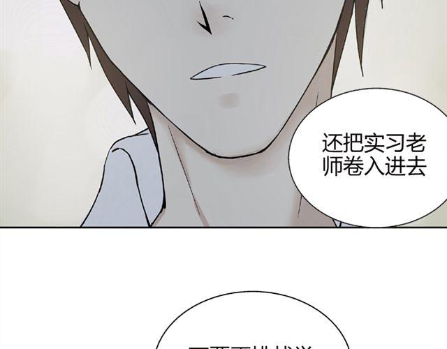 第5话 退学57