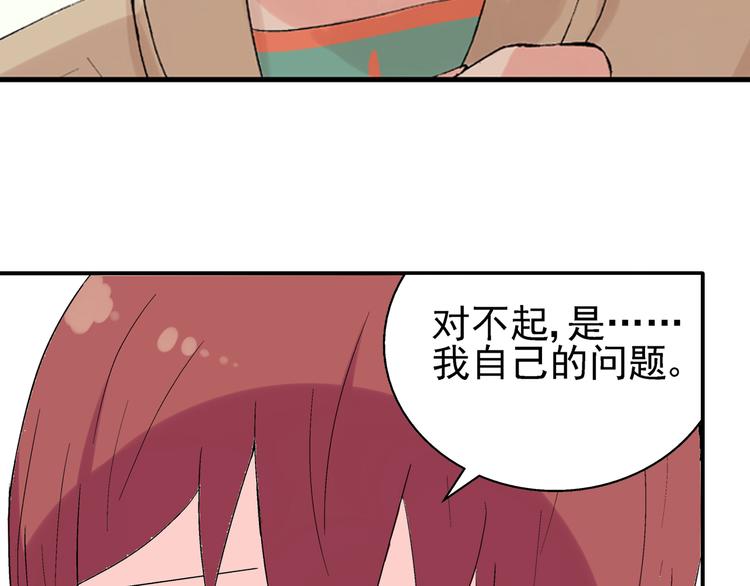 第21话 没错，我喜欢你4