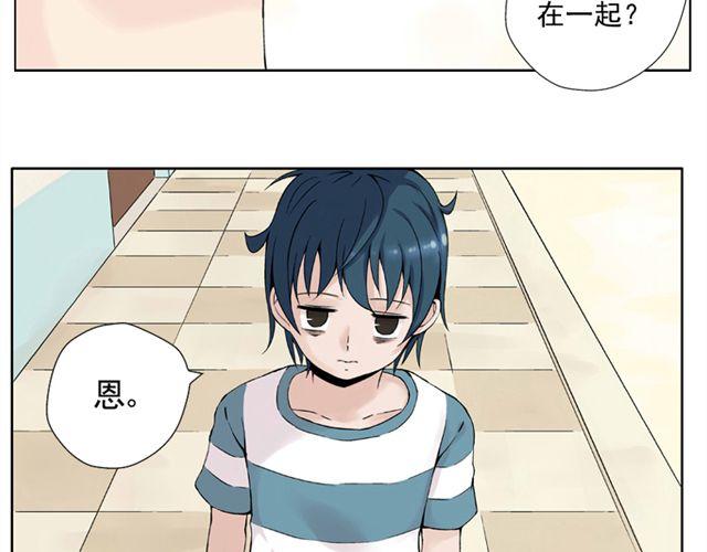 第1话 班上来了个土老师58
