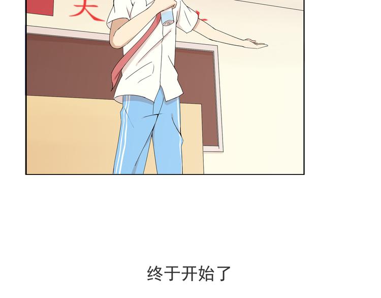第37话 江小川为爱觉醒2