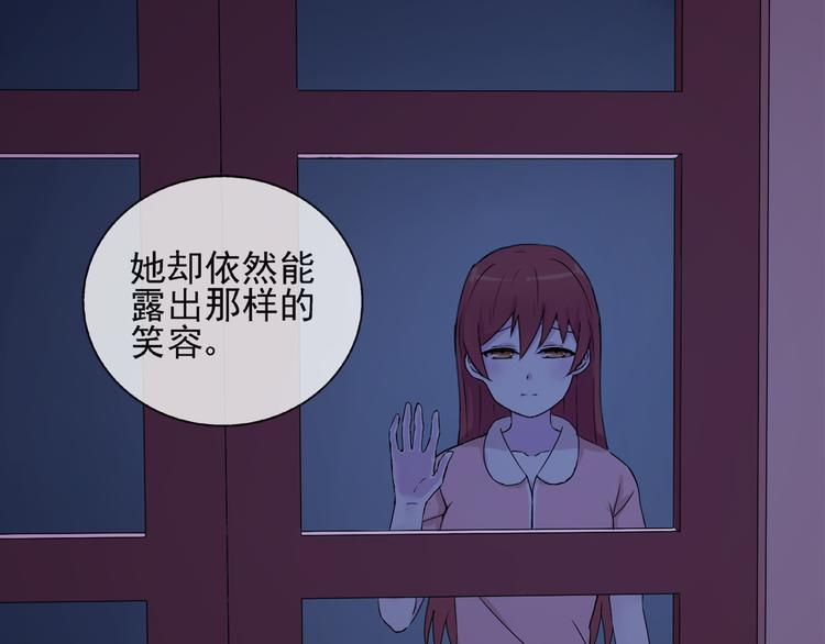 第35话 小川和老师的过去50