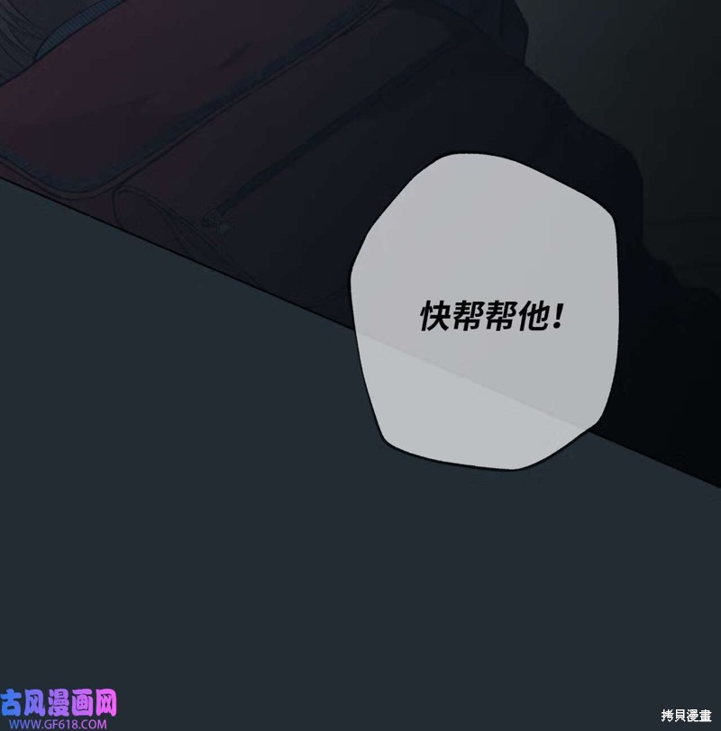 第48话34