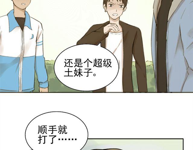 第5话 退学4