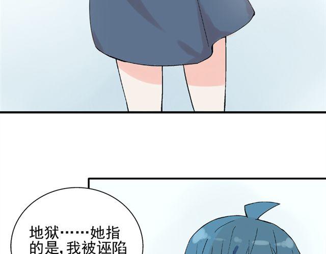 第20话  这是老师该做的吗？31
