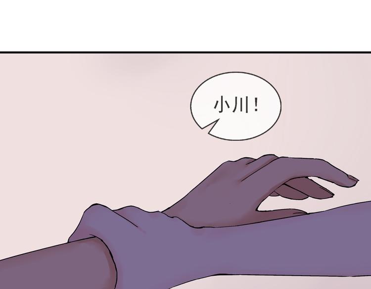 第30话 我会一直陪着你32