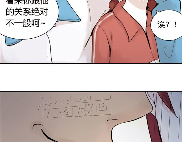 第5话 退学26