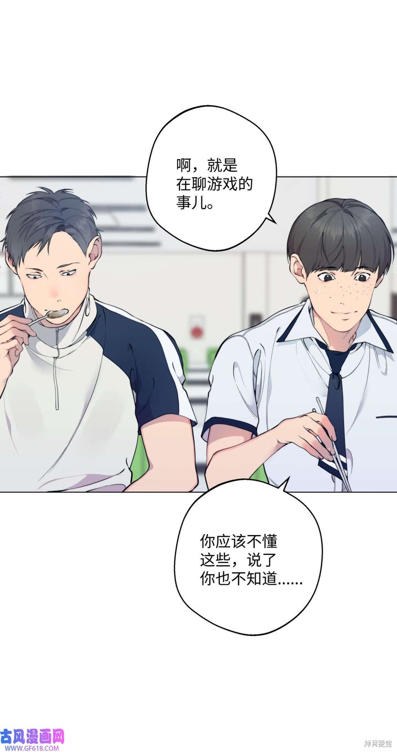 第50话10