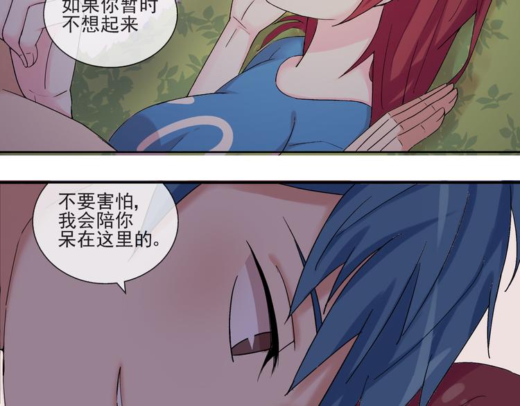 第31话 我们去约会吧！1