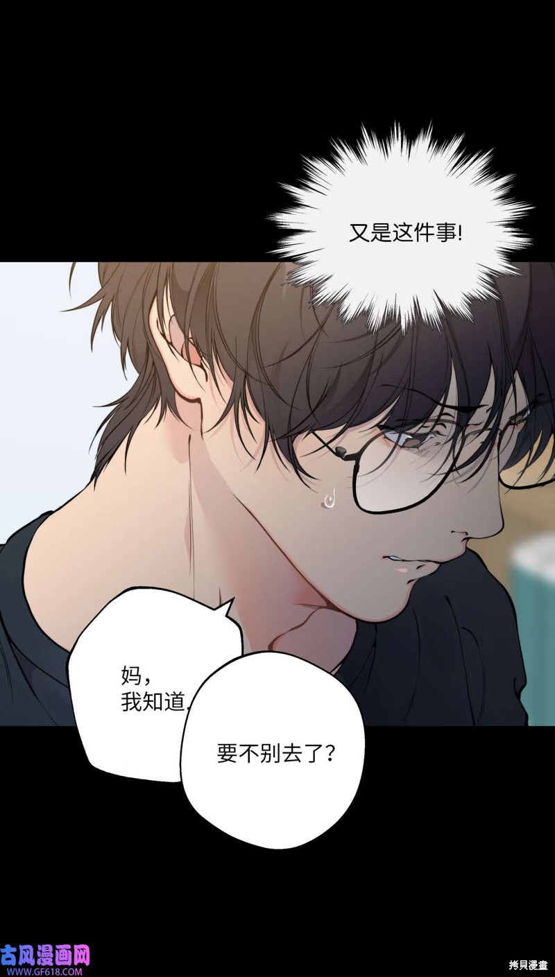 第51话46