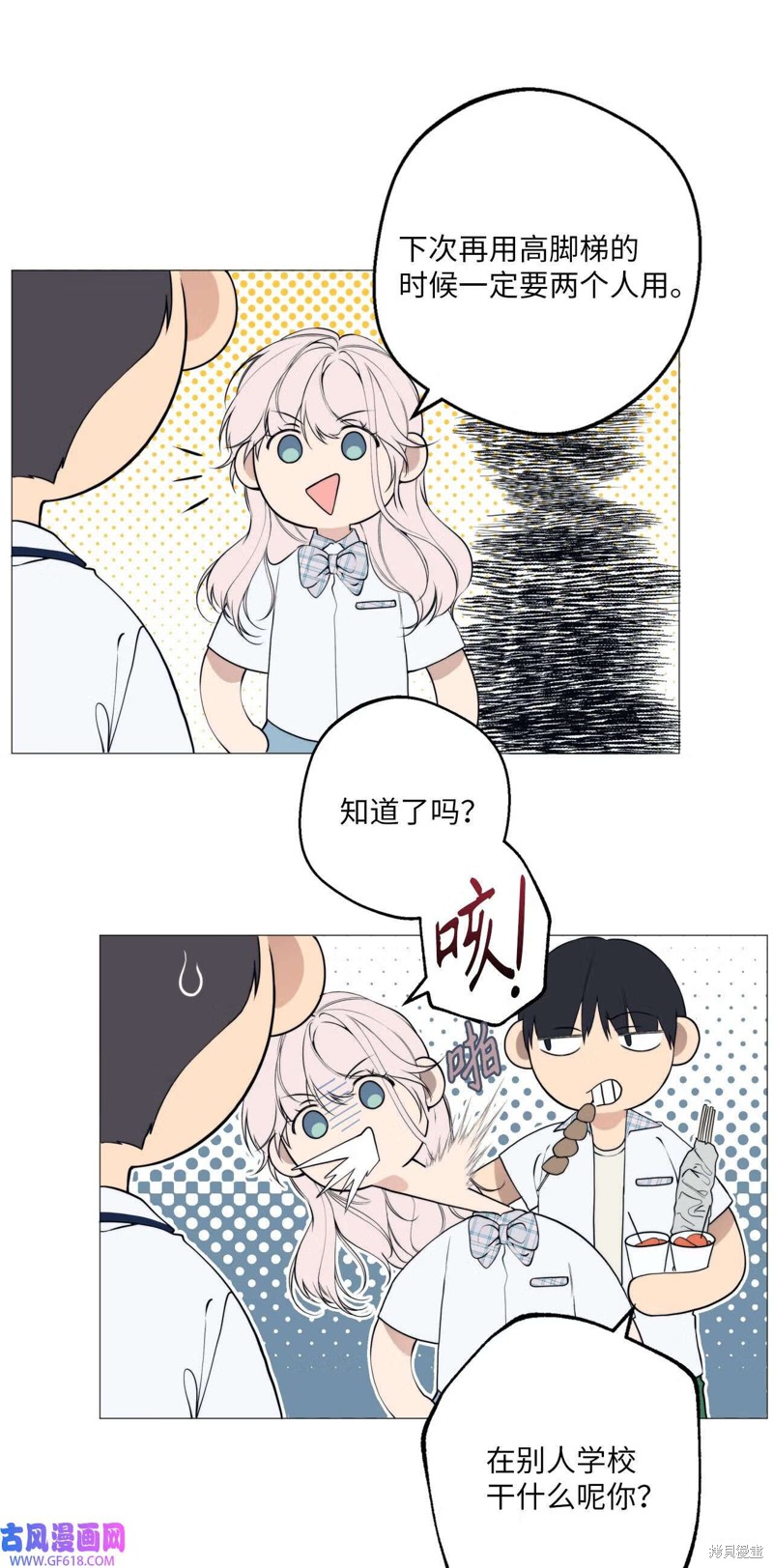 第55话44