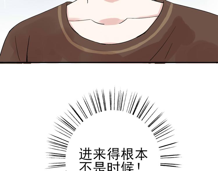 第27话 留下来陪我4