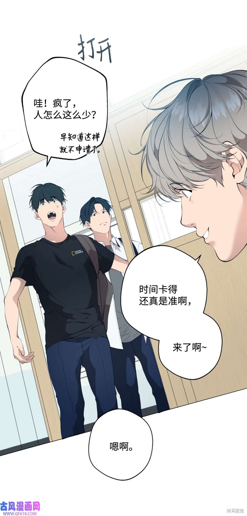 第57话22