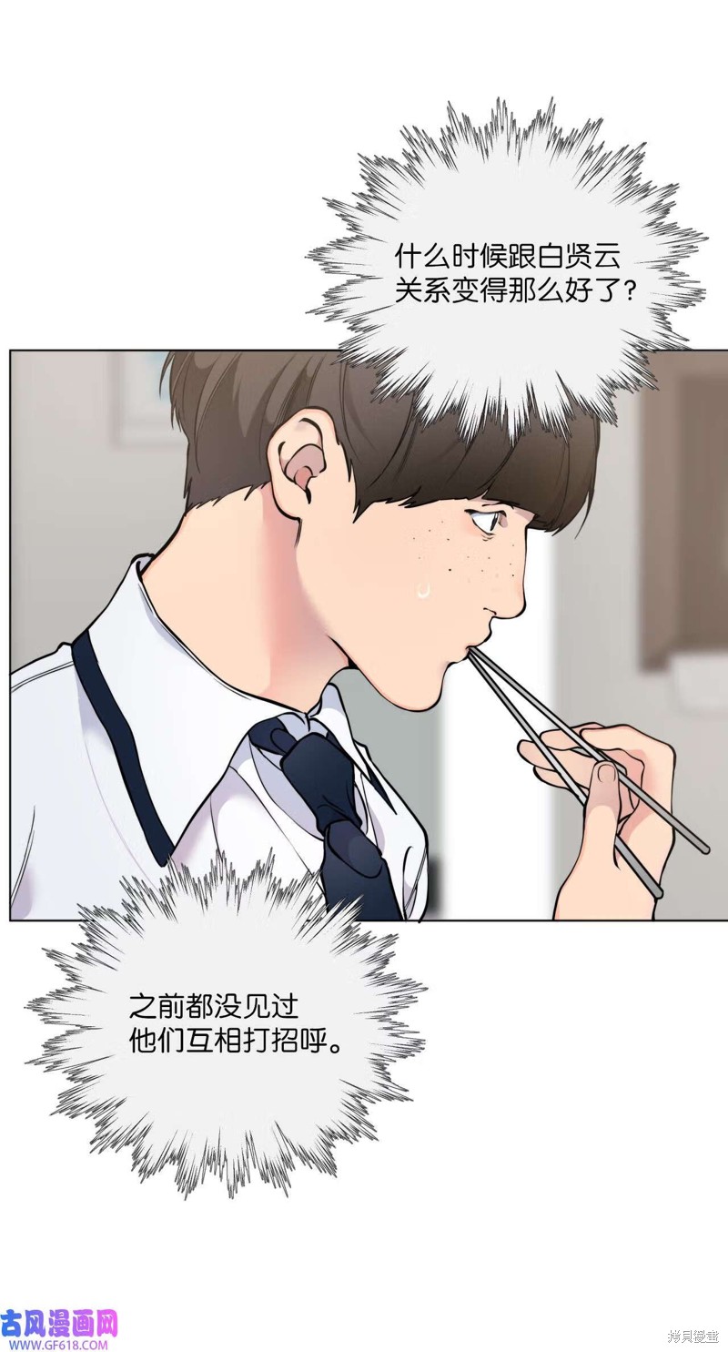 第47话52