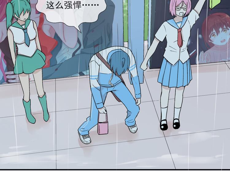 第25话  是她？39