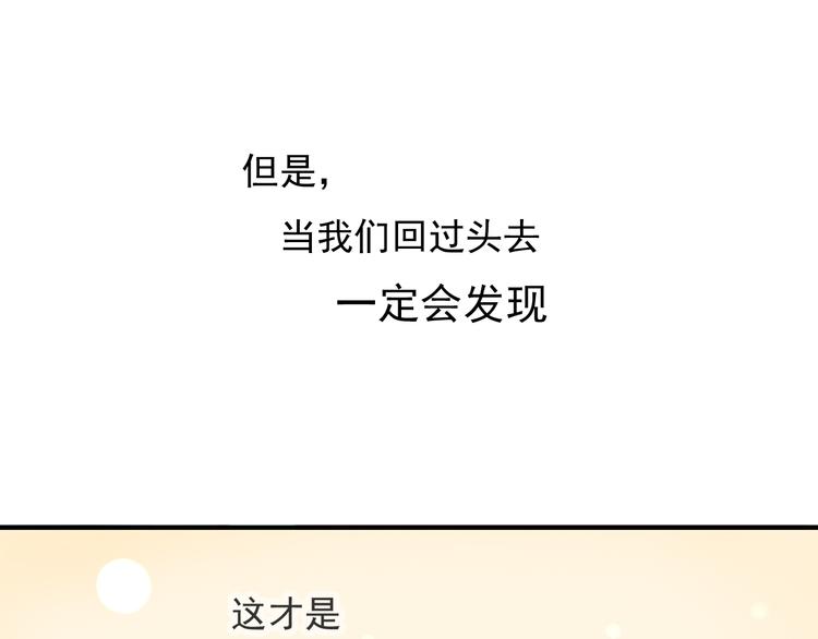 第45话 完结46