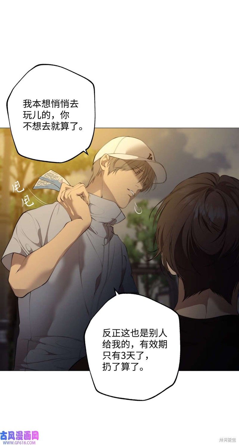第57话65
