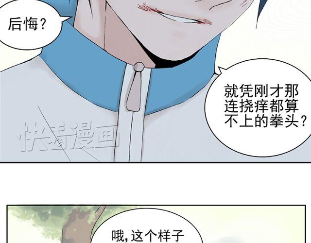 第4话 一切都来不及了吧？7
