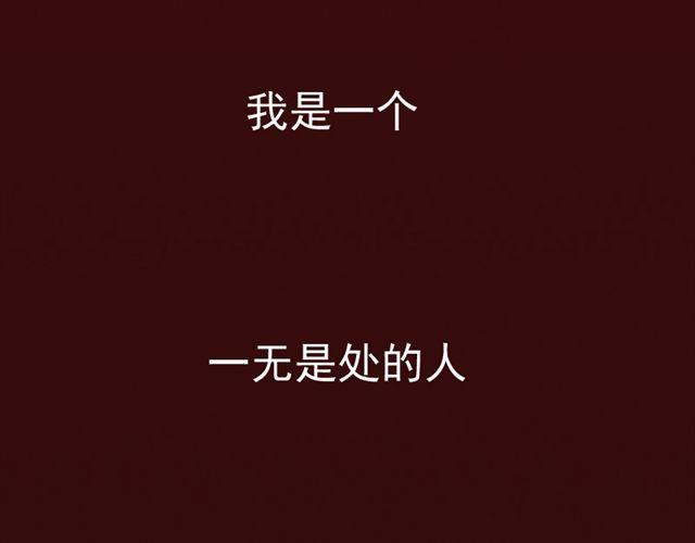 第4话 一切都来不及了吧？31